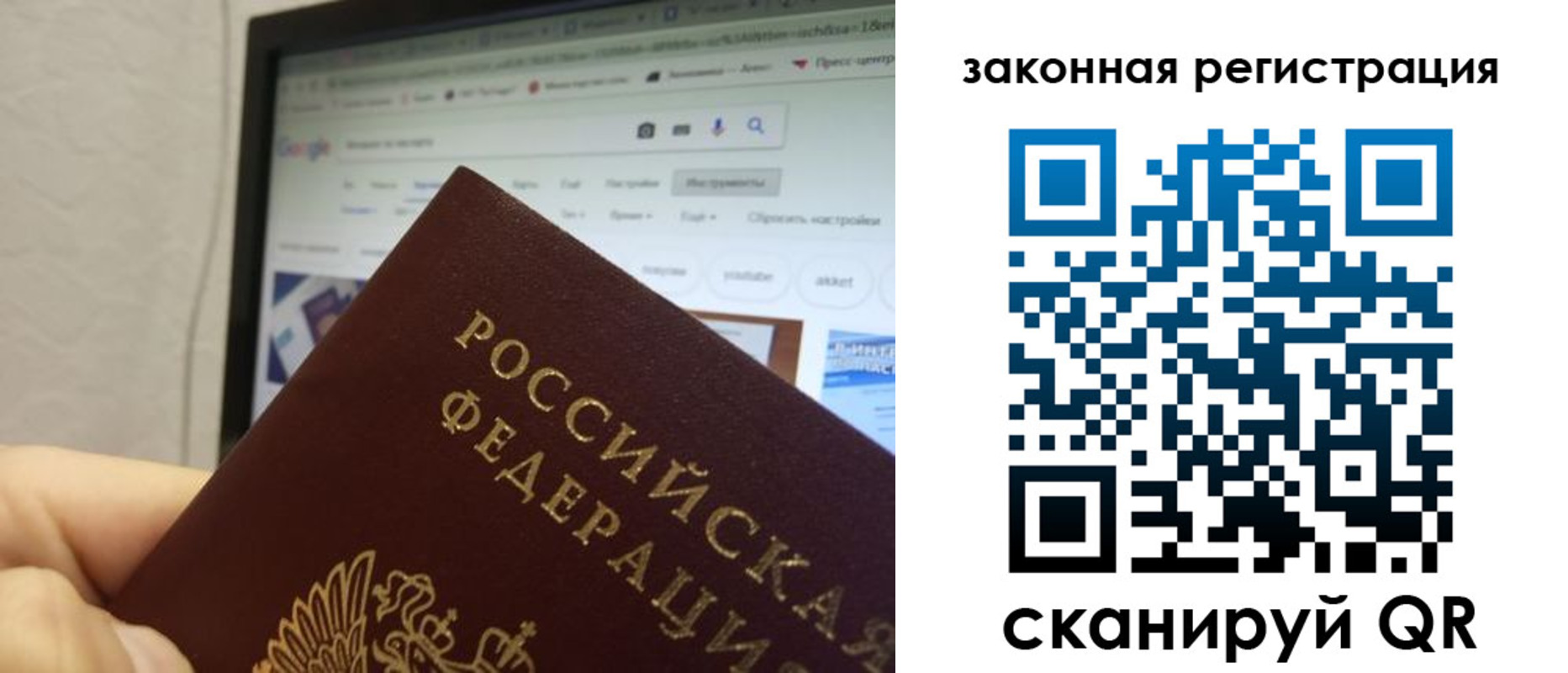 прописка для кредита в Нытве