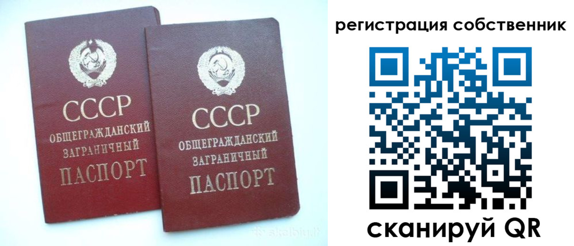 временная регистрация надежно в Нытве