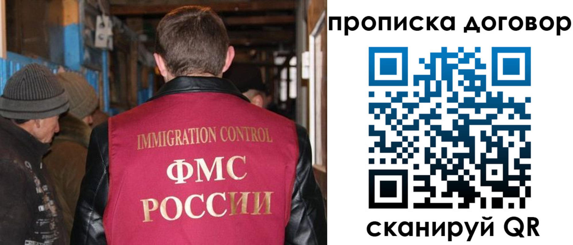 прописка для работы в Нытве