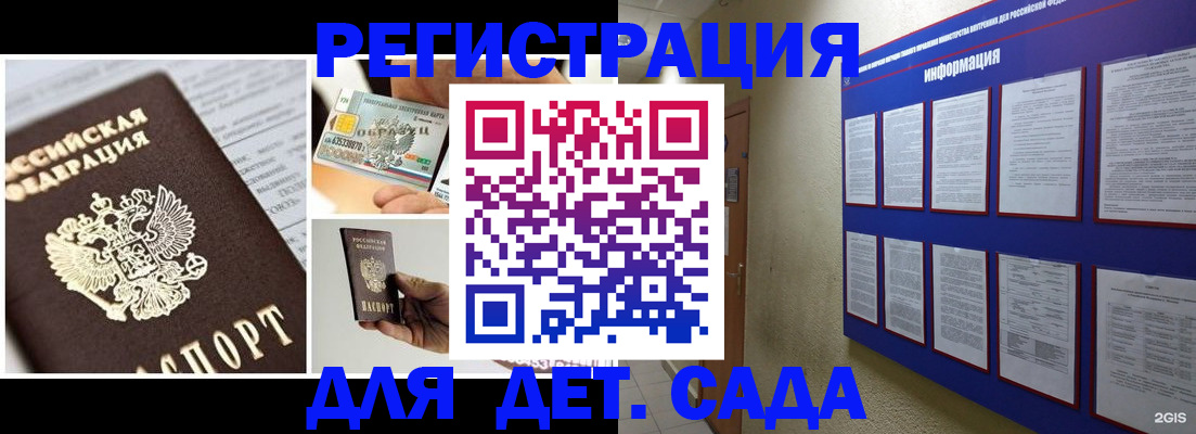 временная регистрация законно в Нытве