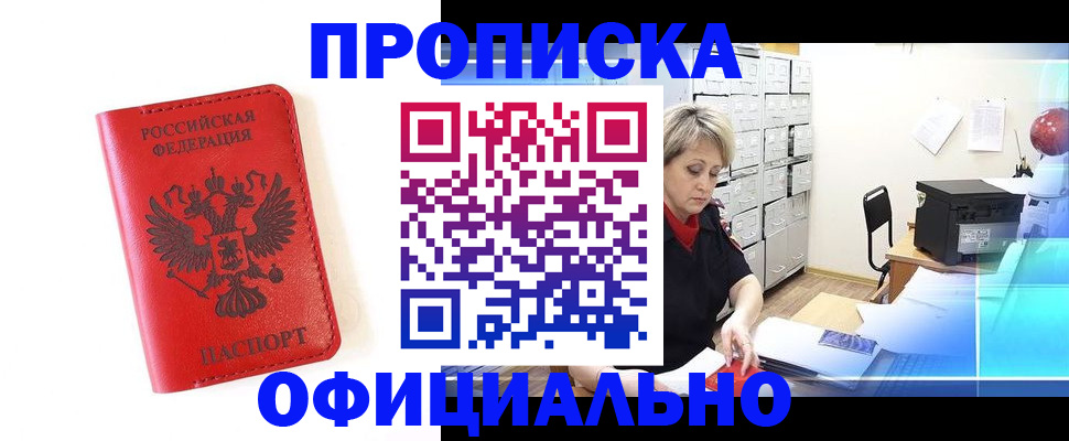 форма 3 в Нытве