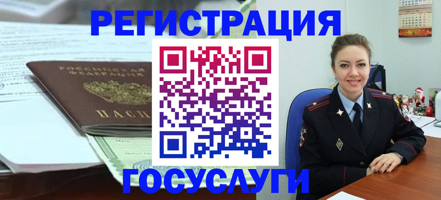 временная регистрация надежно в Нытве