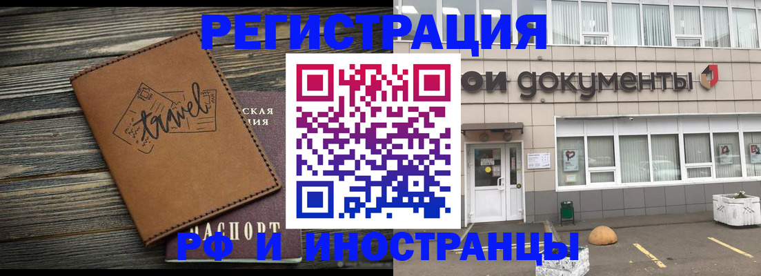 форма 3 в Нытве