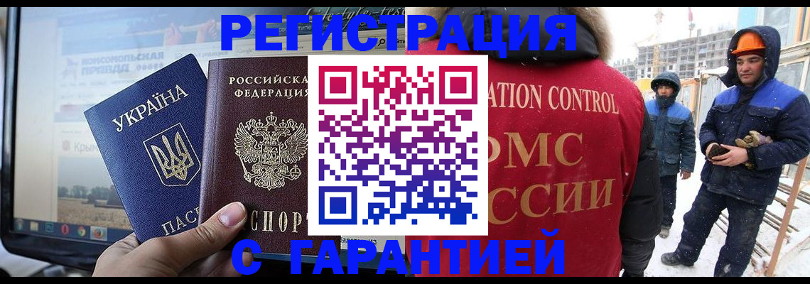 прописка от собственника в Нытве